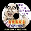 牛彩网总汇图谜大全九牛彩版藏机图